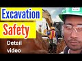 Excavation safety in hindi / Excavation related hazards and precautions  / safety mgmt study