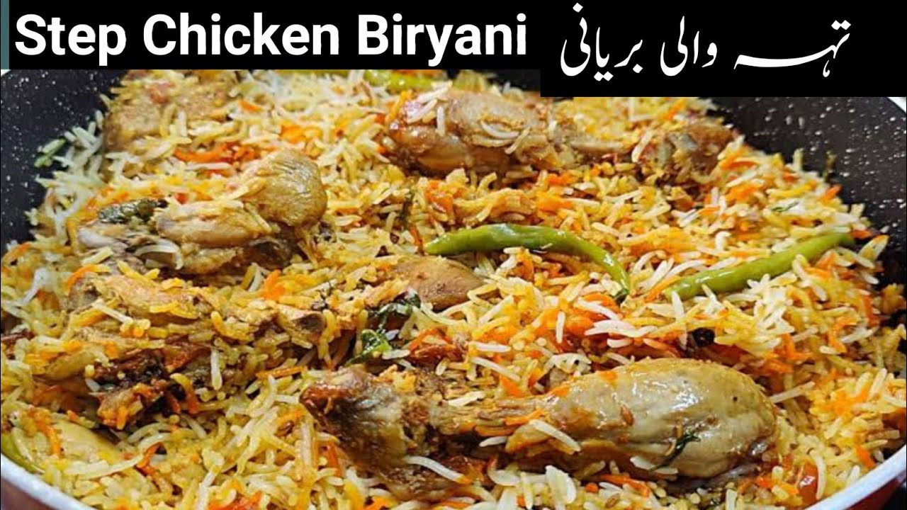 Chicken Teh Wali Biryani Best Recipe I Chicken Biryani Special Method I Best Biryani Ever 2023