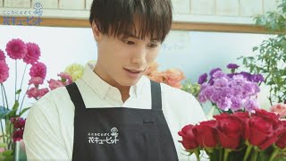 鈴木信之、「歳の数だけ」バラの花束　エプロン姿の“お花屋さん”再び　「花キューピット」新CMが公開