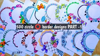 500 Circle ⭕ Design For Project /Project Work Designs /Project Design /Front Page Design #Part1