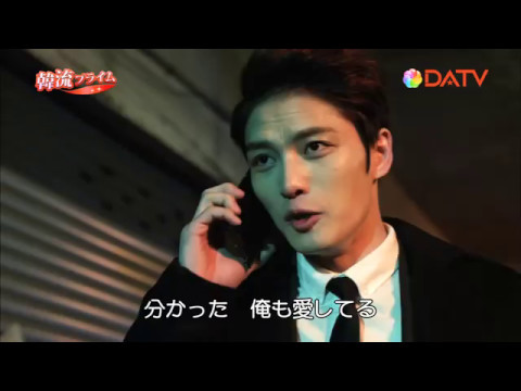 ★DATV 5月の韓流プライム★