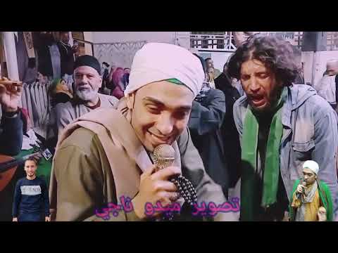 الشيخ محمد حماده من فرح سيدي ابراهيم الدسوقي خدوني من بيتي و اولادي وهما اللي عوضوني ميدو ناجي