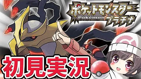 ポケモンプラチナ 壁通り抜ける
