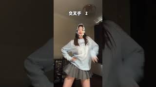 寝室长跳不会不许睡觉 #卡点舞 #妮仔摇 #舞蹈教程  #今天穿的Endweep #dance #一起跳舞 #跳舞