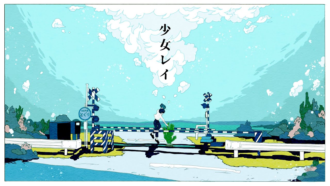 少女レイ / rigto(cover)