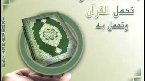 سورة النبأ تلاوة حجازية - الشيخ نبيل الرفاعي - YouTube.mp4