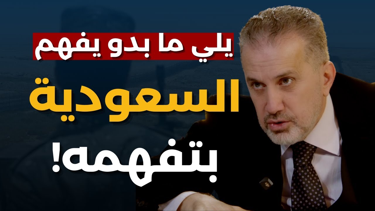 السعودية اكبر عدو لاسرائيل انتبهوا لخيمتها وتوقيتها!عيتاني:نصرالله قتل يوم البيجر وهذا مش الشيخ نعيم