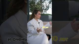 Как жить после 30 лет