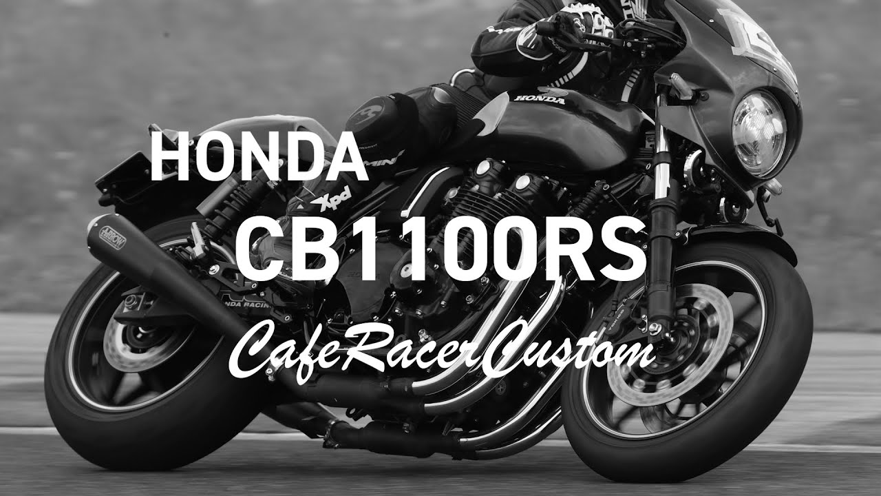 HONDA CB1100 RS カスタム紹介