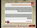 محمد موسى محذرا من دواء به سم قاتل متداول في الصيدليات محمد موسى محذرا من دواء به سم قاتل متداول في الصيدليات