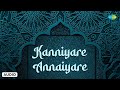 Kanniyare annaiyare  muslim devotional songs  lord allah songs tamil  saregama tamil devotional