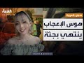 صباح العربية جريمة على الهواء معجب يقتل نجمة السوشيال ميديا 