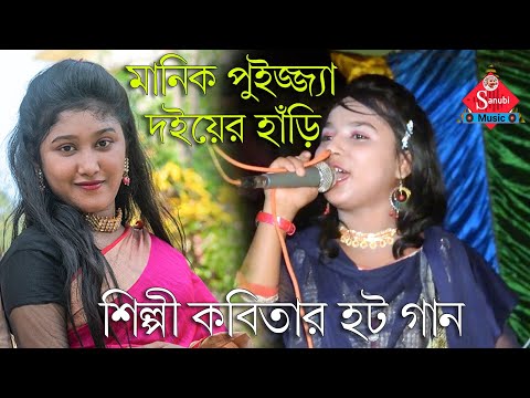 ভিডিও: দইয়ের উপর মানিক