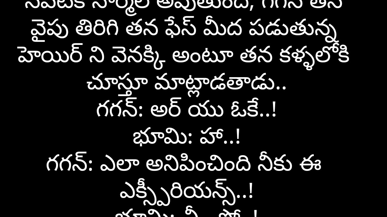 తొలి వలపు_24#viral #viralvideo #shortvideo #love #trending #youtubeshorts #ytshorts #shorts #youtube