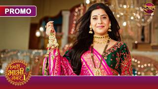 #New | Hamari Bhabhi Number 1 | From August 31, Monday to Saturday, 9:30 PM | Dangal TV
