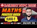 Railway NTPC Maths Practice Set -2 | RRB NTPC MATHS CLASSES BY SACHIN SIR | RRB NTPC 2025 MATHS
