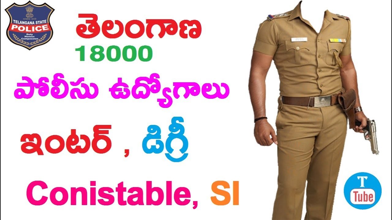 Telangana police conistable SI notification 2018 for 18000 posts| GOVT JOBS|Ttube Telugu