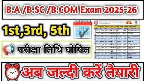 📢 Official Exam Date Announced | BA/BSc/BCom All Semester | University Exam Update 2025