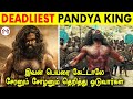  700        tamil history  minutes mystery