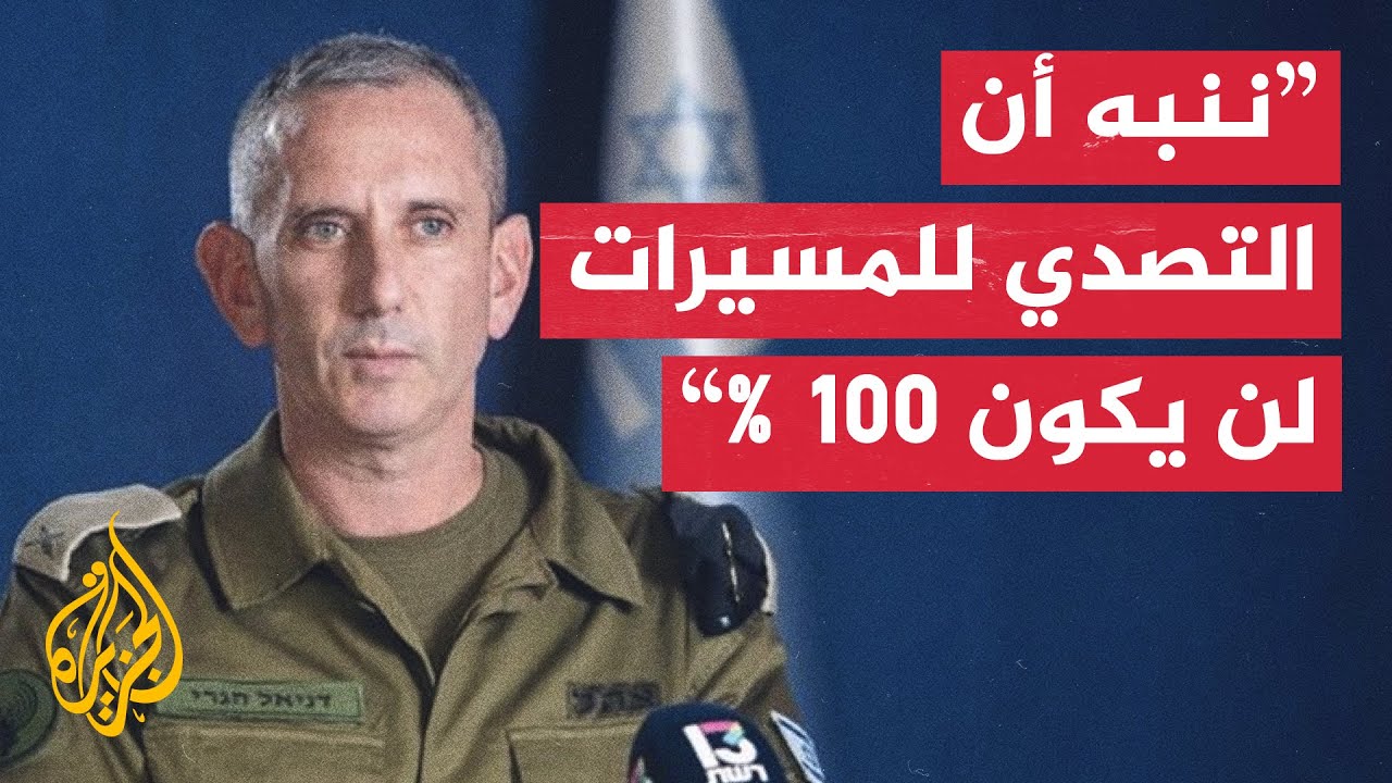 الجيش الإسرائيلي: إيران أطلقت طائرات مسيرة باتجاه إسرائيل