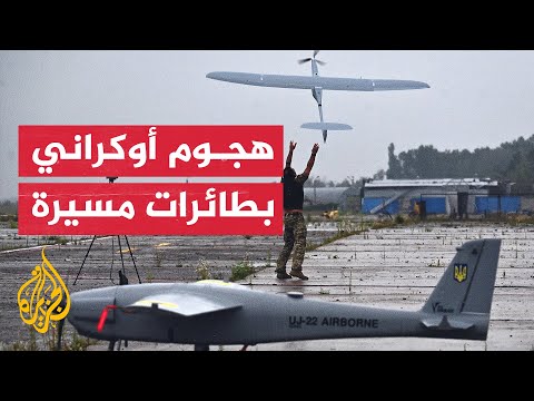 روسيا تتصدى لهجوم أوكراني بطائرات مسيرة في شبه جزيرة القرم