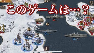 『世界の覇者4』の弟にあたるEASY TECH社製のゲームをやってみた。戦役part1.ヴェーザー演習作戦～ベルギーの戦い【将軍の栄光3】 screenshot 5