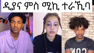 Download Lagu ዲያና ምስ ሚኪ ተራኺባ...ዳዊት ሓሪቁ MP3 Download Lagu ዲያና ምስ ሚኪ ተራኺባ...ዳዊት ሓሪቁ MP3