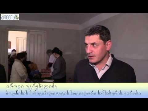 სააღდგომო ნობათი