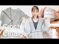 【かぎ針編み】【前編】ジャケット見えのクロシェカーディガン編みました。~ How to crochet cardigan .~