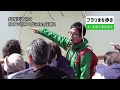 梅林秀行さんといく！ 長岡京市　ブラリまち歩き