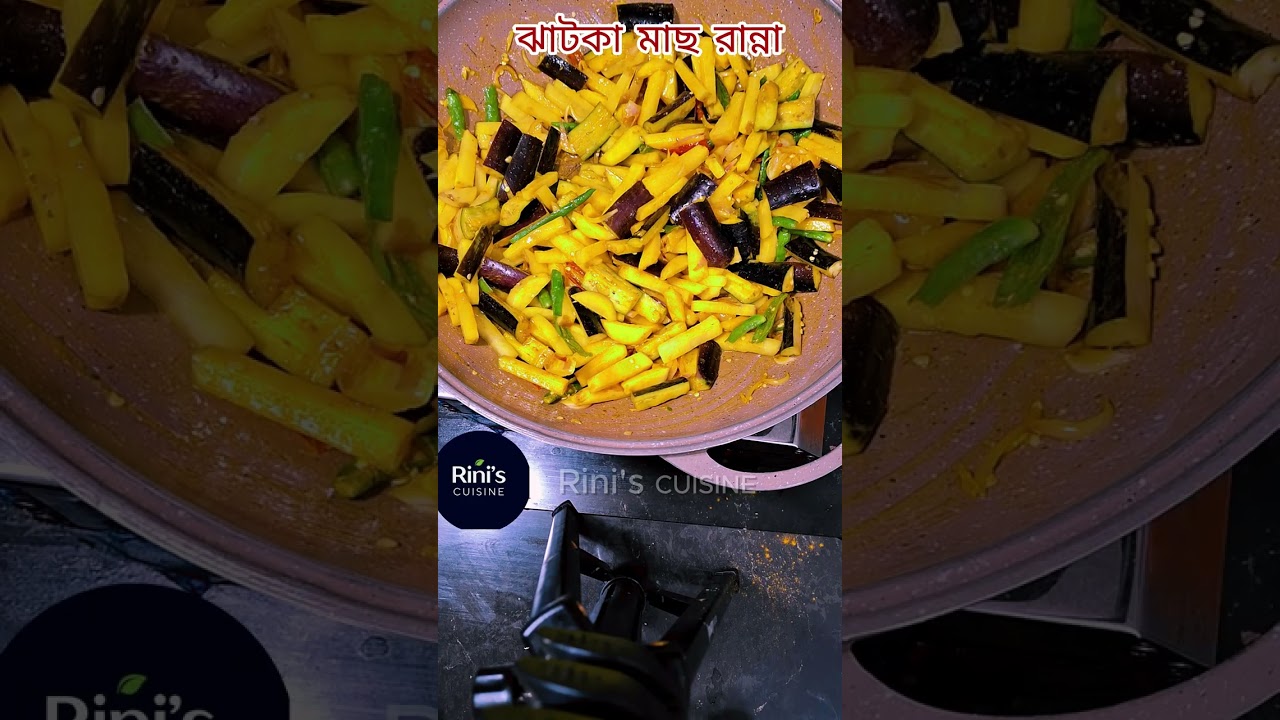 আলু বেগুন দিয়ে ঝাটকা মাছের চরচরি।।Jhatka fish recipe.