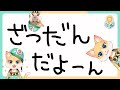 【APEXや雑談やマイクラについて企画ソロ会議】