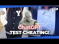 Cheating at elite Korean university leads to students getting an F grade, sparks controversy