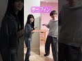 さくはるならポーズ揃わない説 #さくら #さくらチャンネル #はるくんの部屋 #ポーズ