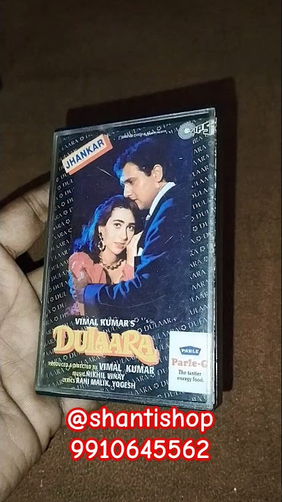 Dulaara Jhankar beats Audio cassette #dulaara #nikhilvinay #tips #shantishop #bollywood #90s