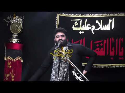 Zakir Syed Aoun Sabir Shah Bahil زاکر سید عون صابر بہل 