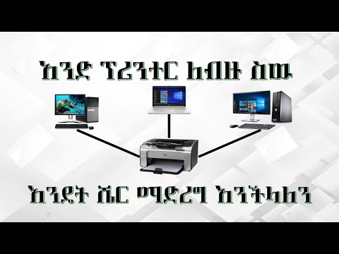 ቪዲዮ: ግራፍ አንድ ወርድ ባለ ሁለትዮሽ ነው?