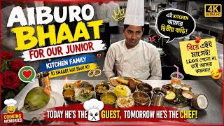 Aiburo Bhaat in Kitchen 😍 | Bengali Wedding Ritual for Our Junior Chef 👨‍🍳💍 | Emotional &amp; Fun