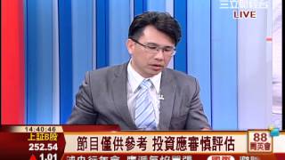 王信傑-0822 生技報復強彈 智擎本週大漲三成∣88菁英會∣三立財經台CH88