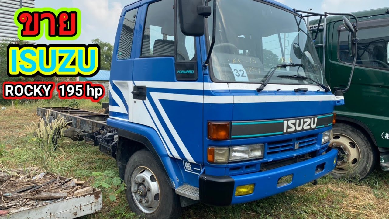 ขาย!!! ISUZU  ROCKY  6HE1 195 hp รุ่นยอดฮิตในตำนาน หัวแชสซีหกล้อ  #truck #isuzu #รถมือสอง