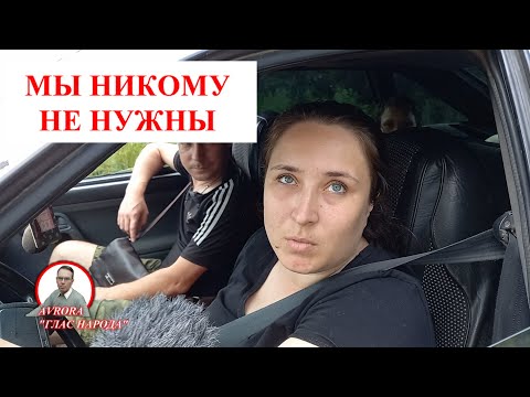 Видео: ЗАТОПИЛО ЦЕЛЫЙ ХУТОР А ПОМОЩЬ ТАК И НЕ ПРИШЛА. ЛЮДИ ВЫСКАЗАЛИ ПРАВДУ 2023