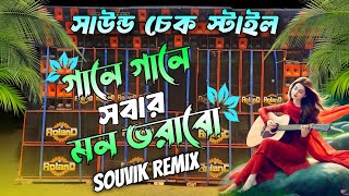 Gane Gane Sobar Mon Vorabo গন গন সবর মন ভরব Old Bangla Specker Check Style Dj-Src