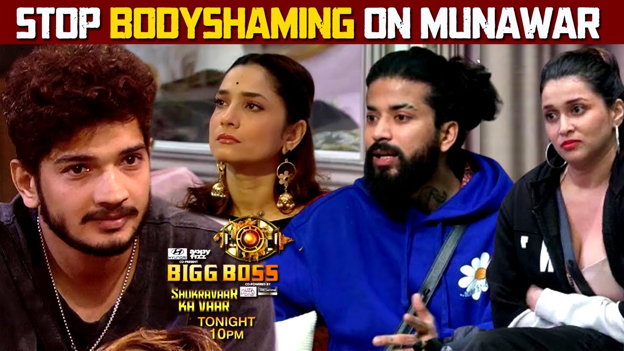 Bigg Boss 17 Stop Making Fun Of Munawar Faruqui Body And Age Mannara Uk07 And Ankita Exposed