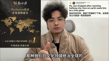 继《黑神话·悟空》后！中国游戏《燕云十六声》再次称霸世界，老外惊叹于开封城的伟岸！大量玩家替中国批判只给6分的IGN！真是“待我入关后，自有大儒为我辩经。