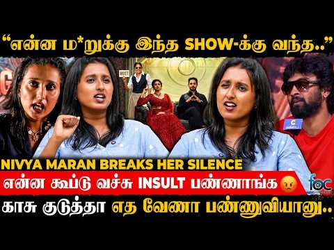 ஆரி😡 நீ என்ன Mental-ஆ டா? Loosu மாதிரி Acting பண்ண சொல்லுற.. - Nivya Maran | Bigg Boss The CommonMan