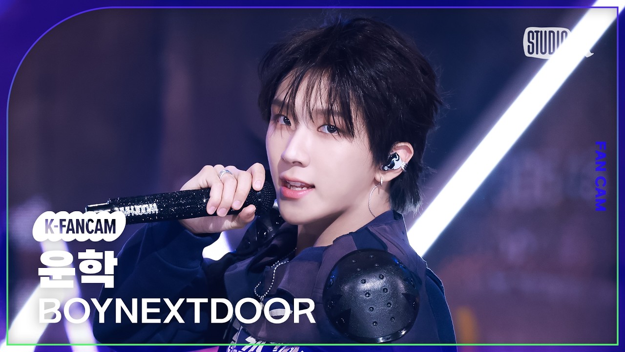 [K-Fancam] BOYNEXTDOOR WOONHAK Fancam 'Knock knock knock' (BOYNEXTDOOR WOONHAK Fancam) @Music Ban...のサムネイル