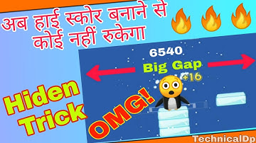 🔥 MPL 👉🏻ice jump😲dhamakedaar 🔥TRICK || make high score unlimited