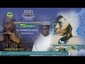 Liked on YouTube: Témoignages de S. Pape Malick SY sur S. Mouhamad Bassirou MBACKE et sa Famille