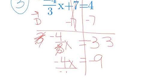 Holbrook-U2v2-two step equations
