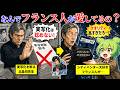 名作アニメ『シティハンター』、フランスで愛されすぎた結果、25年NGだった「伝説の実写化」を生み出してしまうｗｗ